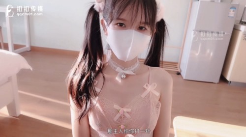 55362-扣扣传媒 FSOG021 萝莉天花板 ▌粉色情人▌主人的专属萝莉玩物 网丝卝情趣爆肏鲜嫩白卝虎 颜卝射小可爱.jpg